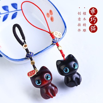創意檀木喵星人可愛藍眼貓咪男女古風包掛件手機鏈汽車鑰匙掛飾潮