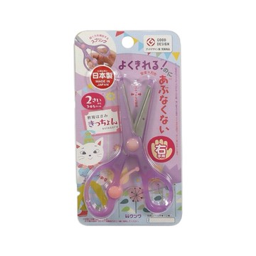 日本 KUTSUWA STAD 學習剪刀/安全剪刀 右手-紫 1st (JN4297)