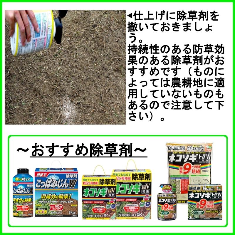 防草シート ボウソウシート 黒 1m×50m アレンザ