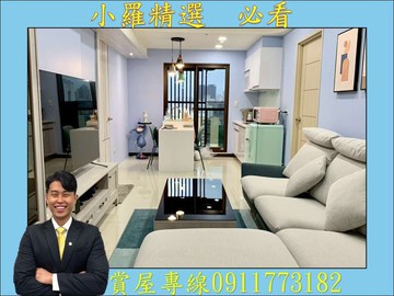 (左營)高樓景觀兩房❤️稀有雙平車｜高雄市左營區桃子園路