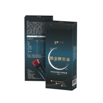 【gv天雨粟】晚安酵素凍10包/盒(GABA夜酵素好眠 乳酸菌幫助消化)
