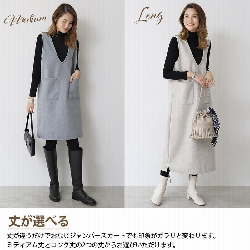 kun 様　UNTITLED Vネックジャンパースカート　ウール 大きいサイズ Vネックジャンパースカート＜大きいサイズ有＞【OtonaSMILE