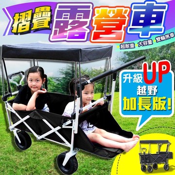 【新品上市】升級版折疊手推車 摺疊手拉車 露營推車 拉桿車 買菜車 摺疊推車 購物車 寵物推車 摺疊式拖車 摺疊推車T