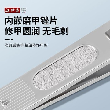 好物直購 手慢無⚡德國精工指甲刀 月牙指甲剪 內嵌磨甲剪鉗 加寬月牙口指甲鉗口隨身便攜 肉甲剪 鉗甲剪 剪死皮