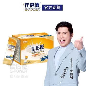 【佳倍優】均衡補體配方｜29gx24包x1盒｜官方直營