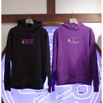 #FR2 撫子NADESHIKO 立入禁止 Embroidery Hoodie 男女連帽衛衣