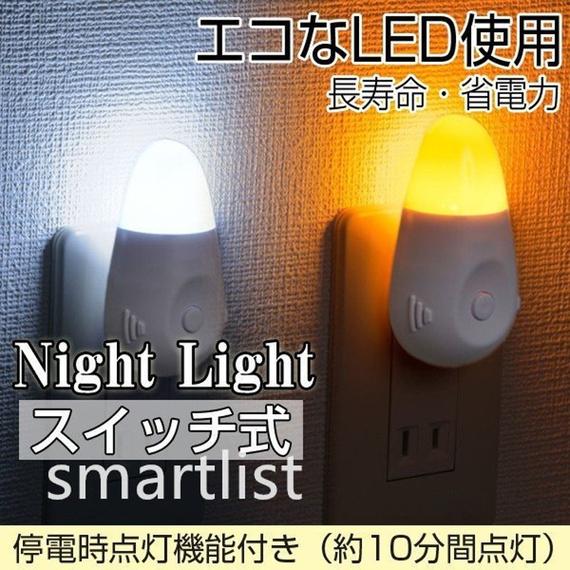 市場 オーデリック 停電感知保安灯 OA253383 明暗センサ付 LEDフットライト