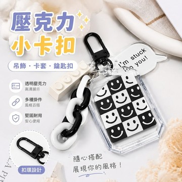 【優選】8-6周翊然小卡 周翊然周邊 吊飾娃娃卡套 生日禮物 diy定制亞克力扣照片相框鑰匙扣鏈條新款小眾簡約掛件定制