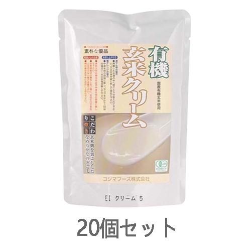 有機・玄米クリーム（200g×20個セット）