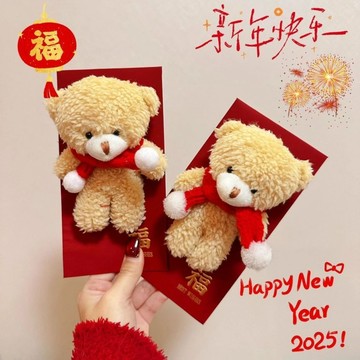 ✈新北發貨✨2026馬年紅包 兒童卡通紅包 小熊玩偶紅包袋 春節紅包 立體公仔紅包 布藝紅包 過年壓嵗紅包 新年交換禮物