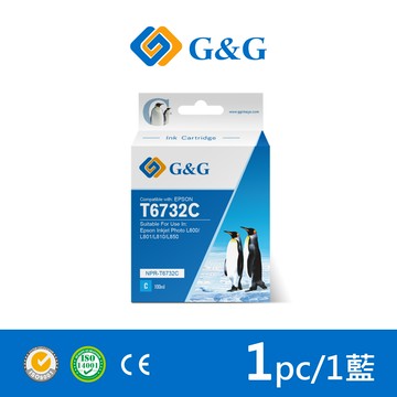 【G&G】for EPSON T673200 / 100ml 藍色相容連供墨水 /適用 EPSON L800 / L1800 / L805