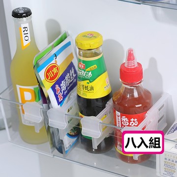 透明冰箱側門可伸縮分隔夾板-4入組兩入