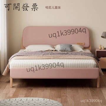 【可上門組裝  免運】小孩床男孩女孩青少年床學生床1米2小戶型單人床小戶型1米5雙人床 HRP6