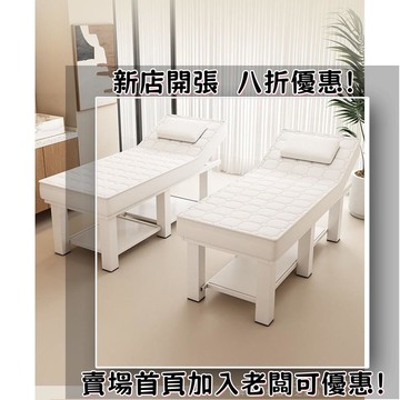 乳膠美容床美容院專用按摩床推拿床帶洞美體中理床紋繡美容床