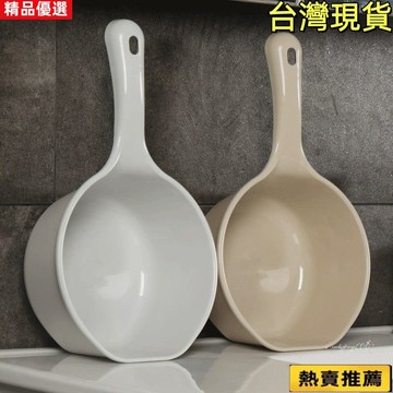 台灣出貨🚚居傢水勺廚房瓢水傢用水瓢多用創意水勺子塑料舀水兒童沐浴瓢水舀 MFSE