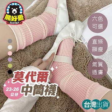 【氣質UP🐻堆堆襪】透膚襪 中筒襪 素色襪子 學生襪 夏天襪子 薄襪子 棉襪 踝襪 襪子 女生襪子 INS襪  日系襪子