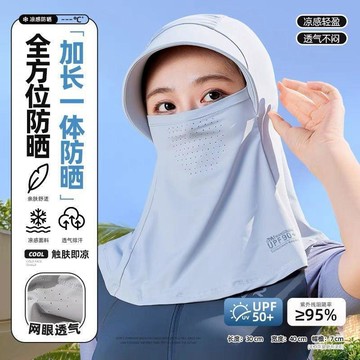 全罩式防曬頭套 防曬頭套 冰絲頭套 騎行頭套 機車面罩 機車頭套 透氣頭套 防曬面罩 護頸頭套 抗UV 涼感頭套81