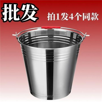 特厚不銹鋼水桶手提式3家用帶蓋提桶油桶儲水酒店餐廳提水桶