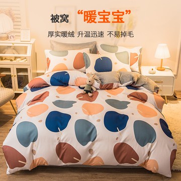 A磨毛B牛奶絨四件套床單被套珊瑚絨冬季全棉加法蘭絨床上床品套件