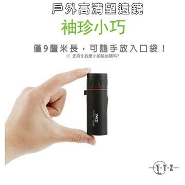 10公里高倍鏡 迷你望遠鏡 夜視穿牆望遠鏡30000米成人高清高倍非紅外超遠手機拍照單筒 露營必備