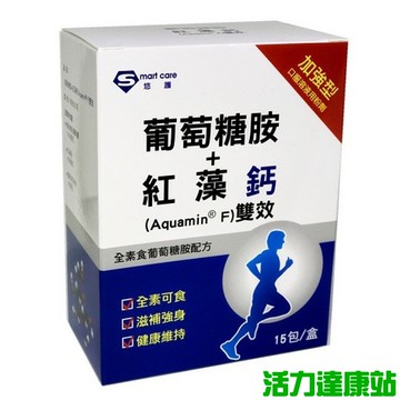 美好壯-葡萄糖胺+紅藻鈣(Aquamin F)雙效(15包_15天份)【活力達康站】