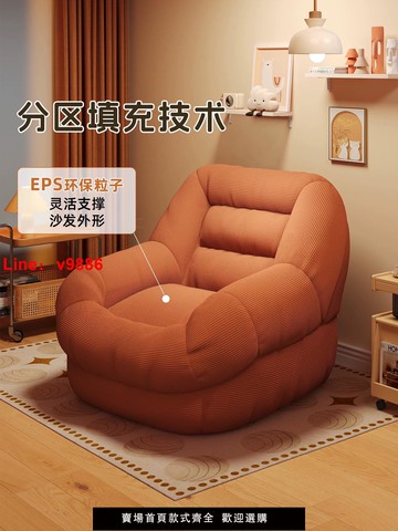 【台灣公司 可開發票】懶人沙發可躺可睡窩窩沙發椅陽臺臥室客廳單人網紅休閑椅子