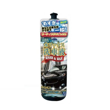 高濃度水蠟洗車液500ml