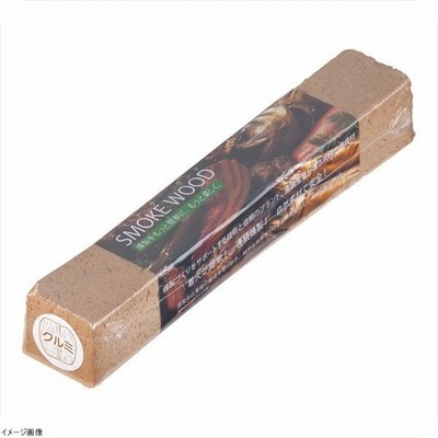 スモーク用ウッド ロング（３００mm） オニクルミ