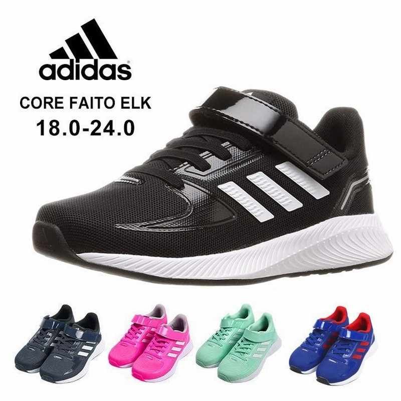 アディダス スニーカー キッズ 男の子 女の子 シューズ ジュニア ランニングシューズ 18cm 19cm cm 21cm 22cm 23cm 24cm Adidas 子供靴 通販 Lineポイント最大0 5 Get Lineショッピング