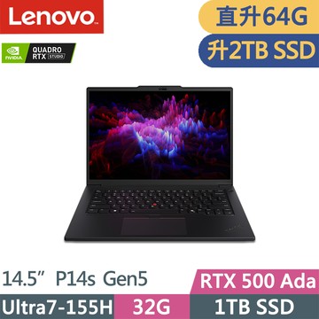 Lenovo ThinkPad P14s Gen5(Ultra7-155H/32G+32G/2TB/RTX500 Ada 4G/W11P/14.5吋/三年保)特仕