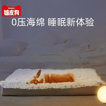 狗墊子春季睡覺用透氣貓咪睡墊狗狗窩四季通用可拆洗寵物地墊用品