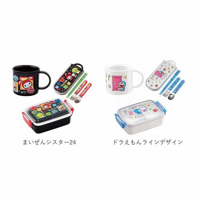 お弁当箱 セット 子供 3点セット 通販 ランチボックス トリオ