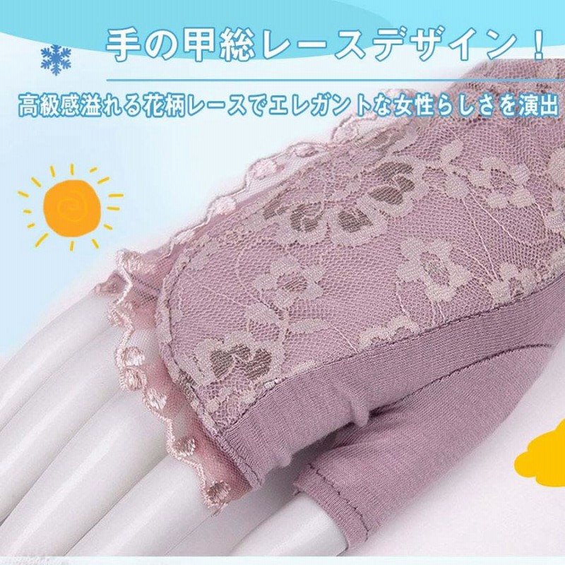 さえら♪豪華花柄レース UVカット手袋 ✨ UVカット❤️薔薇柄レースのおしゃれ手袋 スワロフスキー付き 3