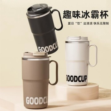 跨境咖啡杯304不銹鋼保溫杯創意隨手杯吸管杯辦公室簡約水杯批發