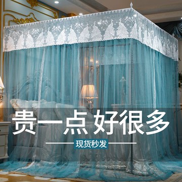 落地式蚊帳家用1.5m床公主風宮廷1.8m支架固定紋賬2米加密加厚1.2