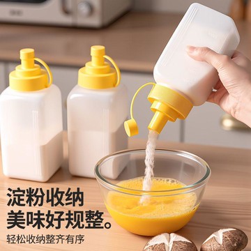 🛒臺灣24h🌳大口徑擠醬瓶澱粉白糖食品罐果醬瓶擠壓瓶冰粉擺攤瓶醬料瓶奶茶店