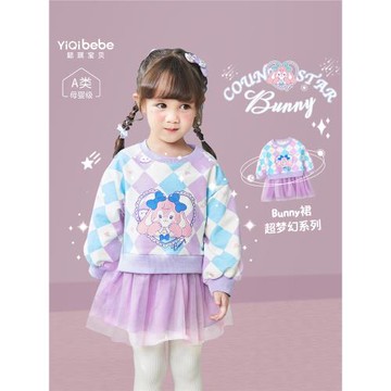 女童連衣裙春秋兒童公主裙甜美嬰兒紗裙秋季小童童裝寶寶裙子秋裝