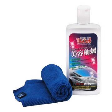 【黑珍珠】美容釉蠟--350mL