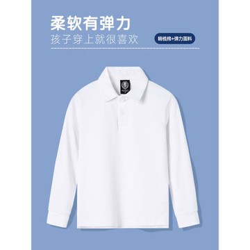 兒童t恤男女童白色polo衫小學生校服內搭翻領長袖打底衫秋冬加絨