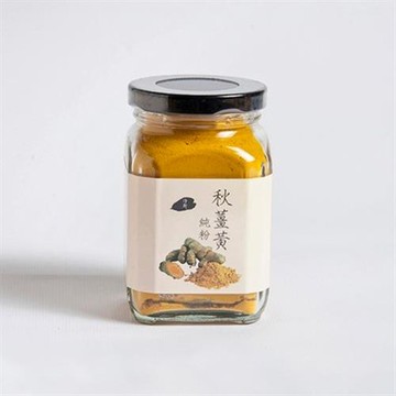 【靜思書軒】秋薑黃粉 120 g (罐)