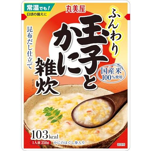 丸美屋 ふんわりたまご 玉子とかに雑炊 250g×5個