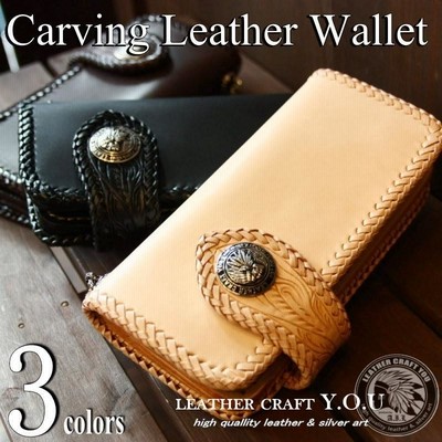 FUNNY ドクロ金具 カービングレザー バイカーウォレット 長財布 激レア 楽天市場】＼50%OFF・期間限定／ バイカーズウォレット 長財布
