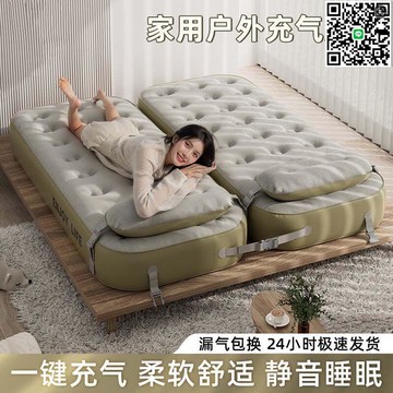 【千羽家居】摺疊床墊 充氣床墊 戶外充氣床墊  單雙人充氣床墊  可攜式氣墊床 單人充氣床墊  家用充氣床墊  露營