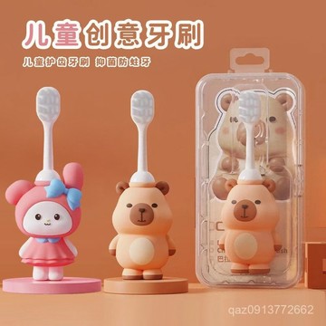 💕臺灣出貨💕庫洛米衕款兒童牙刷2-6嵗小孩寶寶學生家用換牙期可拆卸刷頭單支 BAFF