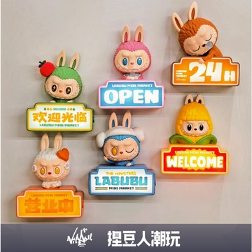 【台灣現貨】官方正品 Popmart 泡泡瑪特 LABUBU 拉布布 怪味便利店系列 冰箱貼盲盒 磁鐵 公仔