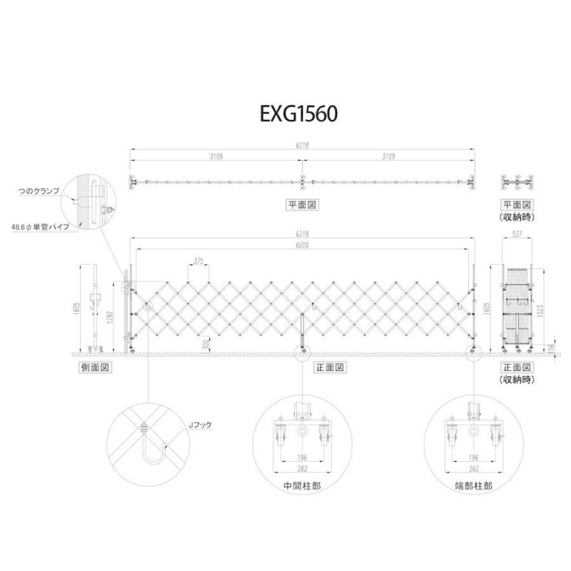 EXG1560N 取付柱用の杭2本付き W6.2m×H1.6m 門扉 ラティス フェンス