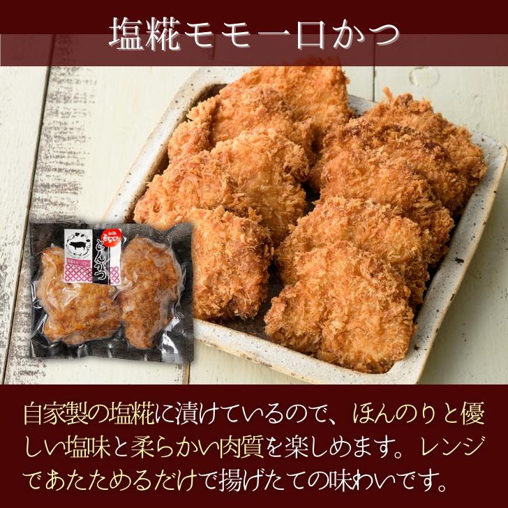 冷凍 とんかつ 和豚 もちぶた とんかつ 3種 ギフト ロース モモ メンチかつ 送料無料 国産 豚肉 ギフト レンジ 冷凍食品 美味しい とんかつ プレゼント