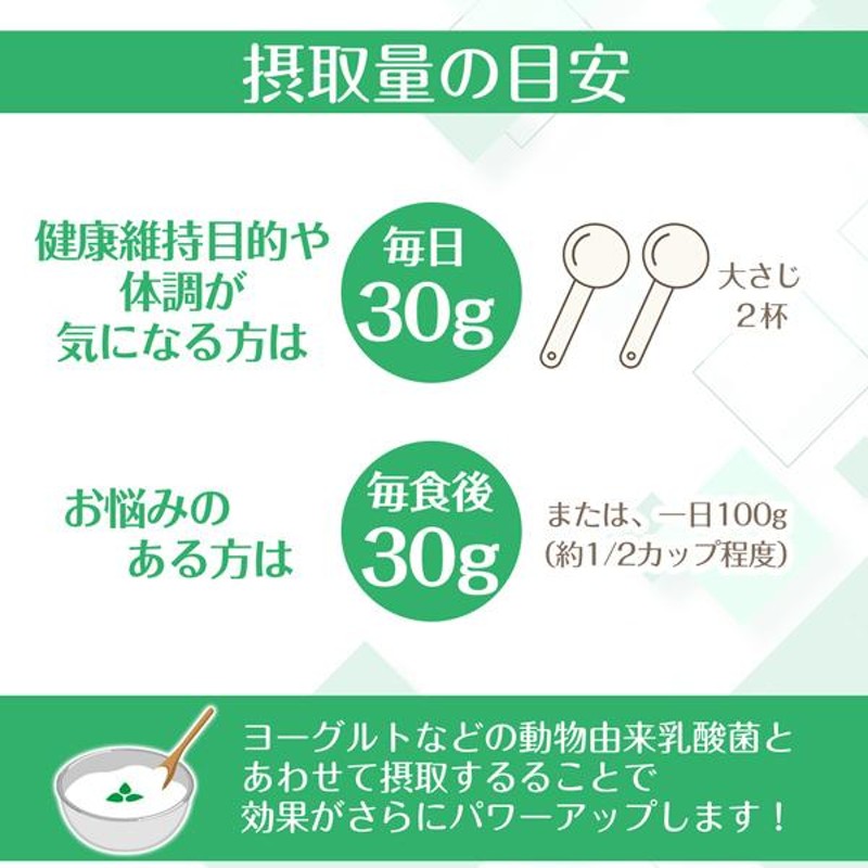 スーパー乳酸菌 ABMプロティクイーン300g 植物由来乳酸菌 生菌原液100