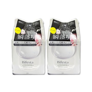 (2袋92片超值組)日本Bifesta碧菲絲特-毛孔潔淨肌膚潤澤抽取式大尺寸卸妝棉46片/袋-深層淨緻(黑)(臉洗卸濕巾,大容量化妝棉,眼唇即淨潔顏)
