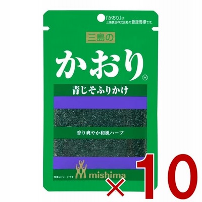 三島食品 ふりかけ かおり 13g ×10袋セット